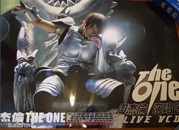 周杰伦TheOne演唱会视频合集（2002年）