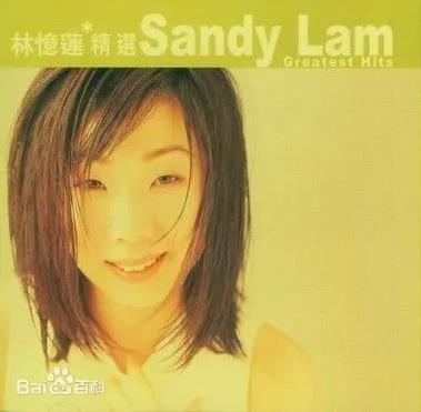 滚石香港黄金十年系列（林忆莲精选经典歌曲合集）