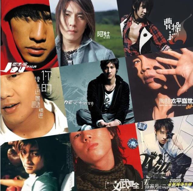 华语乐坛209位歌手+21个乐队7280多首音乐精选合集