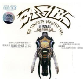 Eagles老鹰乐队专辑《典藏尊爵精选2CD》