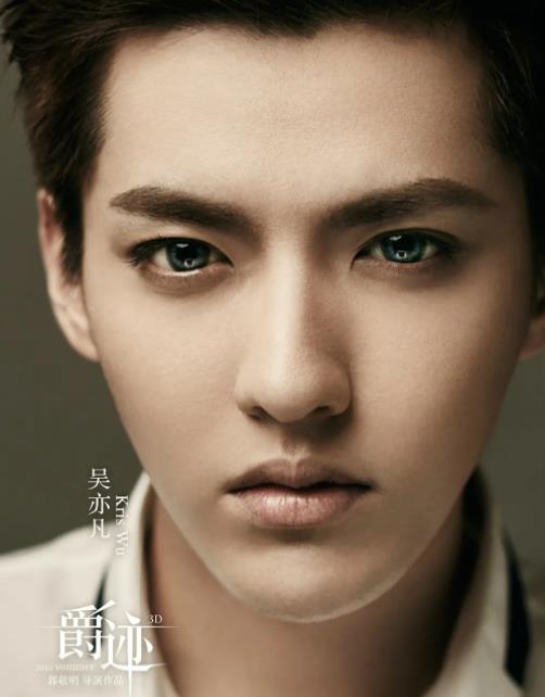 吴亦凡的全部歌曲合集（无损FLAC+MP3）