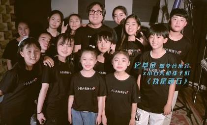 小石头和他的孩子们20首mp3歌曲合集