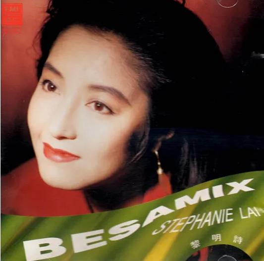 黎明诗1991-1994年专辑歌曲6CD合集