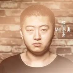 MC小洲的歌曲大全