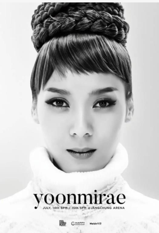 尹美莱全部歌曲专辑合集