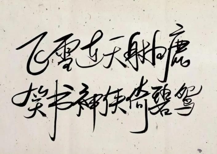 金庸14部小说全集广播剧