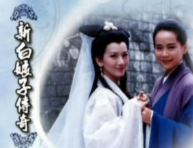 新白娘子传奇歌曲合集（陈老邪新白娘子传奇唱段原声3CD）