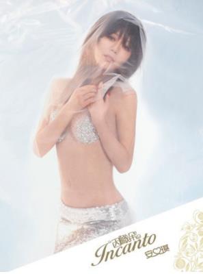 安又琪的歌曲大全