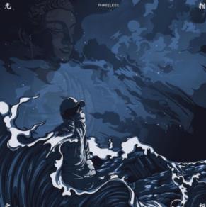 PG One(王昊)专辑《无相之相》