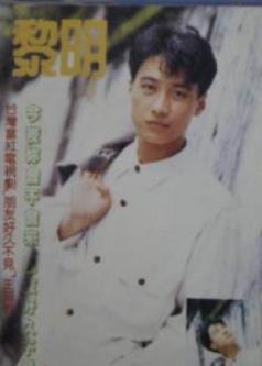 黎明1990-2013所有专辑歌曲120CD大全