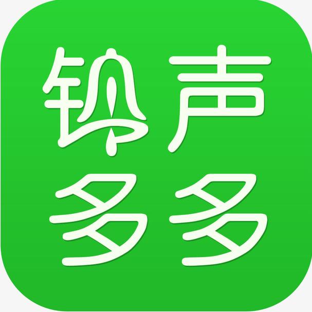 手机铃声大全打包下载（1100余首）