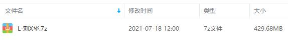 《Henry/刘宪华》2013-2020年32张音乐专辑/单曲歌曲合集-免费音乐网