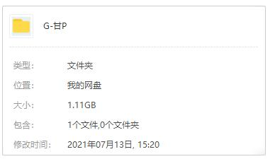 《甘萍》1992-2020年7张音乐专辑歌曲合集-免费音乐网