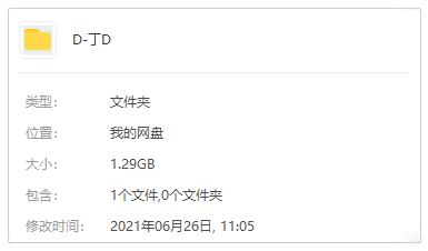 《丁当》2007-2021年25张音乐专辑/单曲合集-免费音乐网