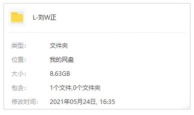 《刘文正》1976-2012年音乐19张专辑打包-免费音乐网