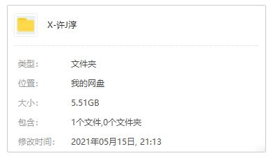 《许景淳》1986-2009年音乐歌曲合集/16张专辑-免费音乐网