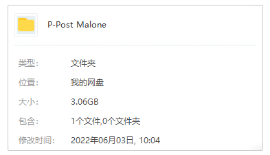 《波兹·马龙/Post Malone》2015-2022年7张专辑歌曲合集-免费音乐网