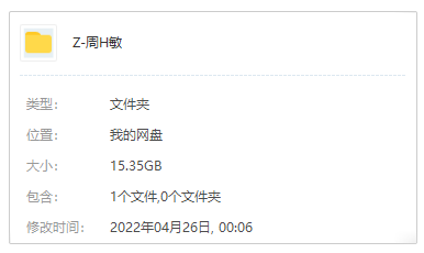 《周慧敏》1990-2022年43张专辑歌曲合集-免费音乐网