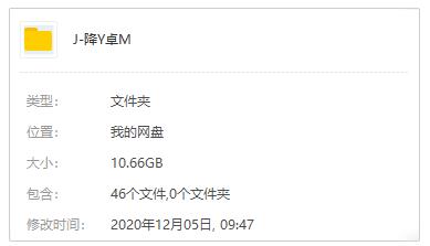 《降央卓玛》2008-2020年12张专辑歌曲合集-免费音乐网