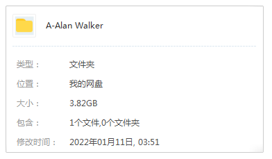 《艾兰·沃克/Alan Walker》2012-2022年83张专辑/单曲合集-免费音乐网