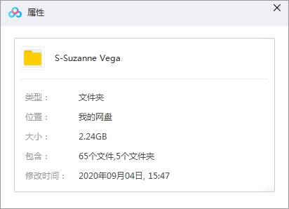 《苏珊·薇格/Suzanne Vega》5张专辑无损音质歌曲合集-免费音乐网