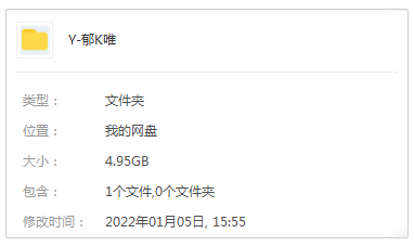 《郁可唯》2008-2021年10张专辑/单曲/歌曲合集-免费音乐网