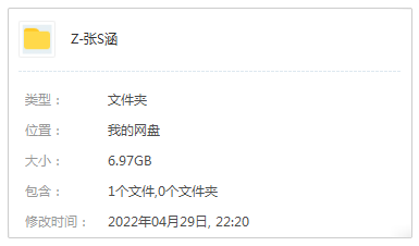 《张韶涵》2004-2022年13张专辑/单曲/歌曲合集-免费音乐网