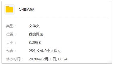 《曲婉婷》2009-2018年6张专辑/单曲/歌曲合集-免费音乐网