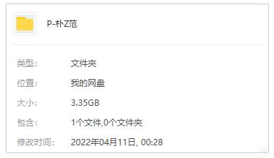 《朴宰范》2010-2022年所有专辑/单曲/歌曲合集-免费音乐网