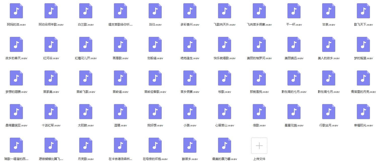 《雷阿幼朵》精选51首无损歌曲-免费音乐网