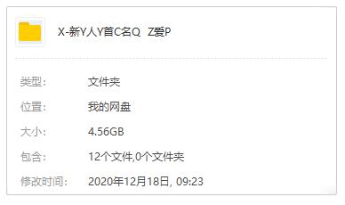 群星《新一人一首成名曲·挚爱篇》105首经典歌曲合集-免费音乐网