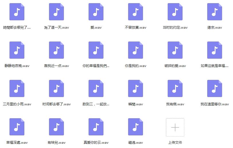 《王铮亮》精选22首无损歌曲-免费音乐网