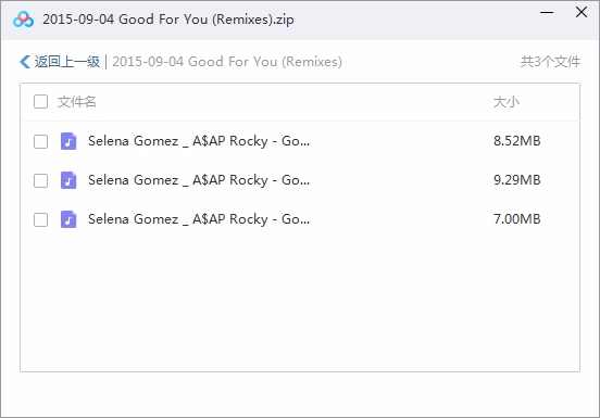 赛琳娜·戈麦斯（Selena Gomez）2009-2019年58张专辑/单曲合集-免费音乐网
