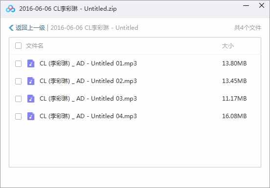 CL(李彩琳/李彩麟)2013-2021年6张专辑/单曲合集-免费音乐网