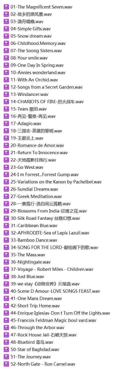 电台常用的52首背景音乐无损合集-免费音乐网