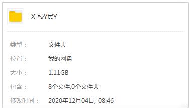 《校园民谣珍藏版》1993-2002年4张CD音乐歌曲合集-免费音乐网