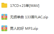 《张宇》20张专辑+133首单曲无损音乐合集-免费音乐网