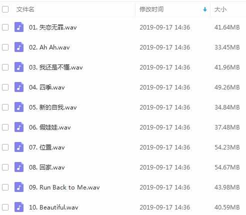 黄丽玲（A-Lin）2006-2019年10张专辑无损歌曲合集-免费音乐网