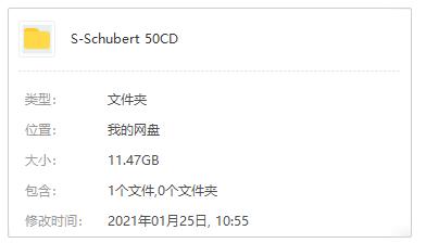 弗朗茨·舒伯特/Franz Schuber《The Collector is Edition》50张CD纯音乐合集-免费音乐网