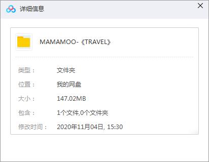 MAMAMOO组合专辑《TRAVEL》5首精品音乐歌曲-免费音乐网