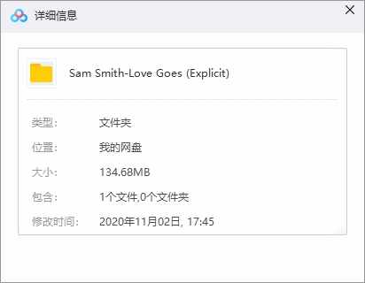 萨姆·史密斯(Sam Smith)专辑《Love Goes (Explicit)》10首精品音乐歌曲-免费音乐网