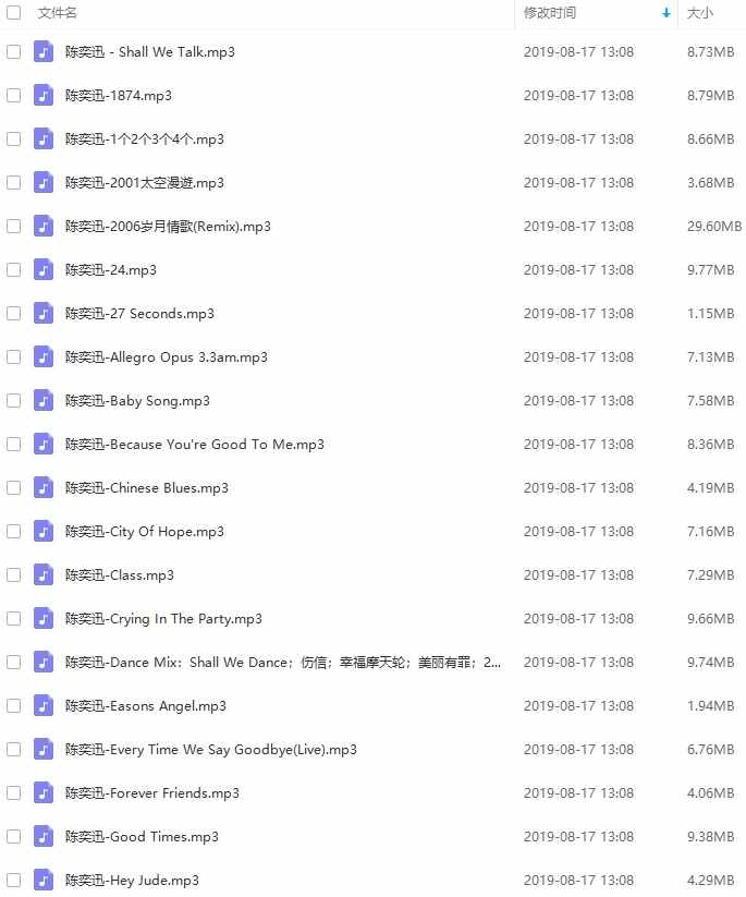 《陈奕迅》1996-2020年85张专辑/单曲/歌曲合集-免费音乐网