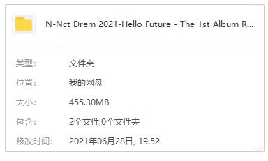 NCT DREAM组合2021年专辑《Hello Future – The 1st Album Repackage》13首无损音质歌曲-免费音乐网