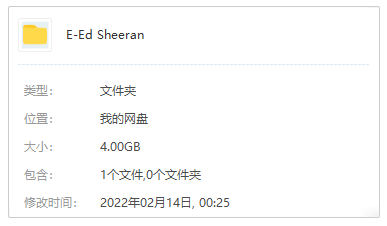 《黄老板》艾德·希兰(Ed Sheeran)12张精品专辑无损歌曲合集-免费音乐网