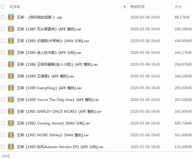 《王菲》1985-2015年86张专辑精品无损歌曲合集-免费音乐网