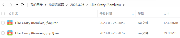 朴智旻(JiMin)专辑《Like Crazy (Remixes)》5首精品歌曲-免费音乐网