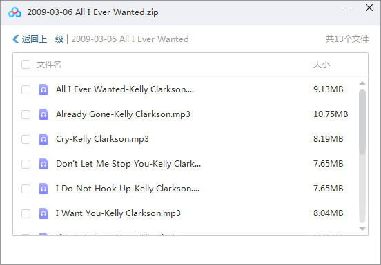 凯莉·克莱森(Kelly Clarkson)39张专辑精品歌曲合集[MP3/3.36GB]百度云网盘下载-免费音乐网