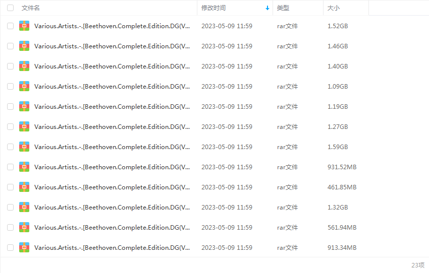 《贝多芬》87张CD无损格式音乐合集-免费音乐网
