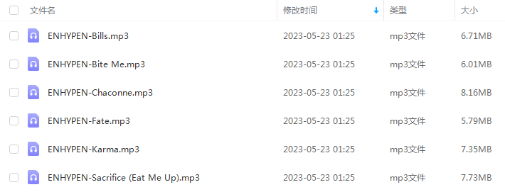 ENHYPEN组合专辑《DARK BLOOD》6首精品歌曲-免费音乐网