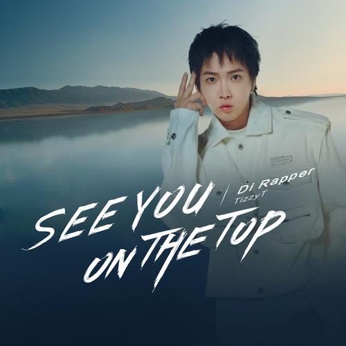 Tizzy T单曲《See You On The Top》-免费音乐网